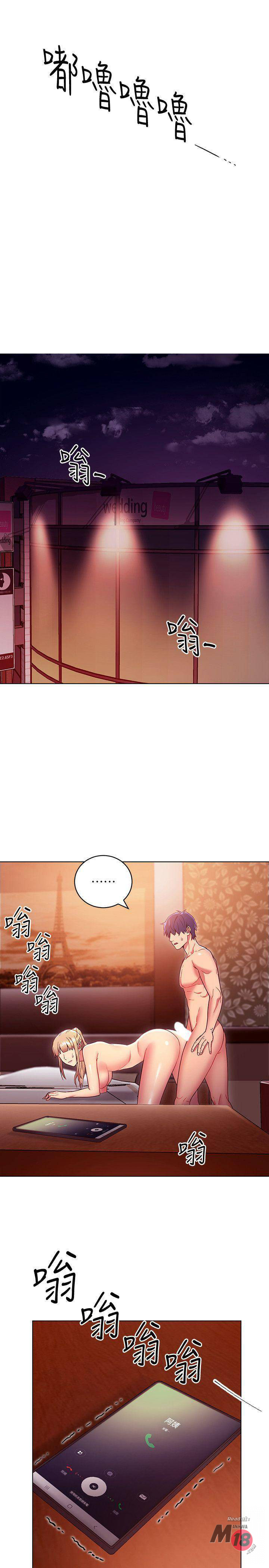 Stepmother Friends chapter 11 page 8