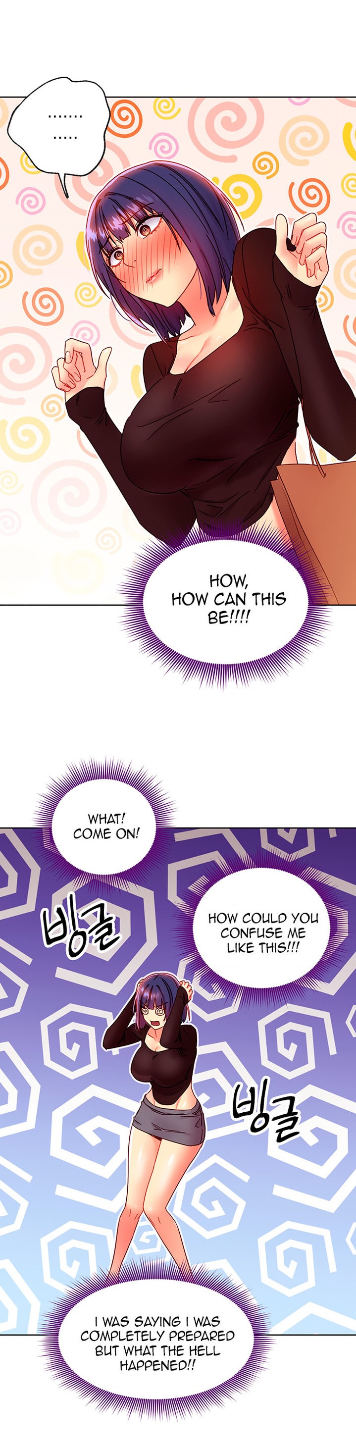 Stepmother Friends chapter 75 page 14
