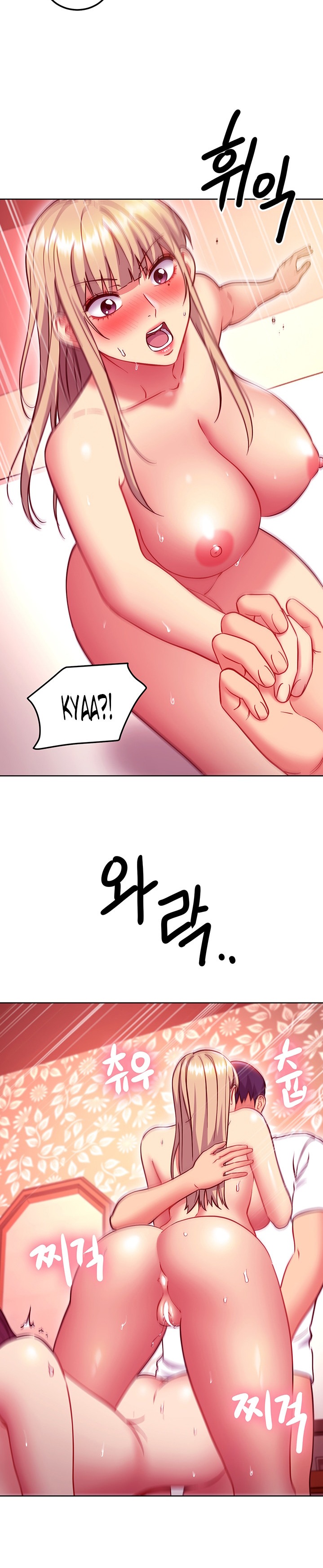 Stepmother Friends chapter 134 page 16
