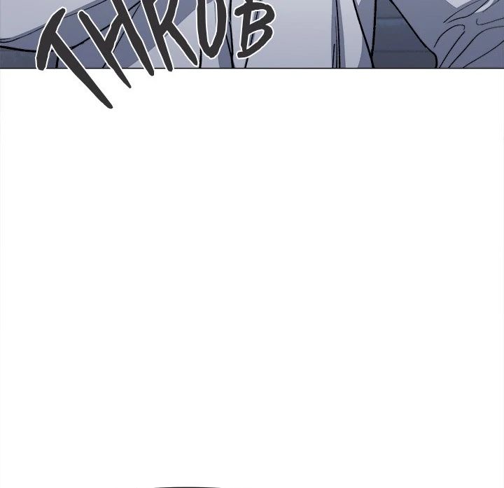 Stop Smoking chapter 42 page 63