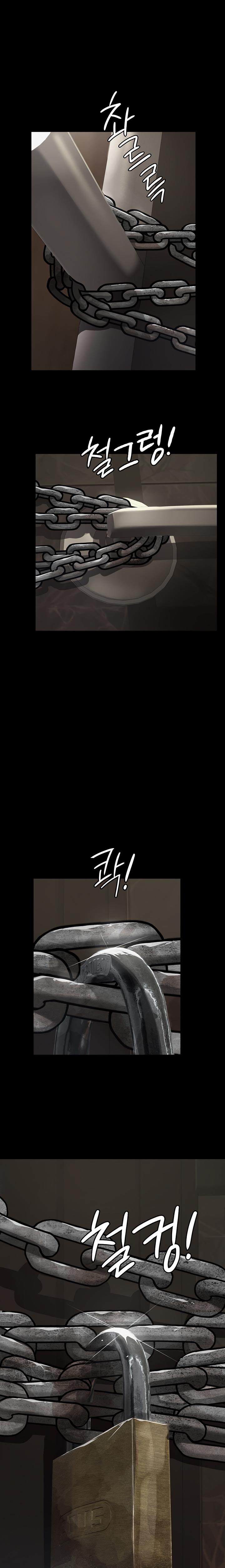 Sugar Daddy chapter 1 page 47