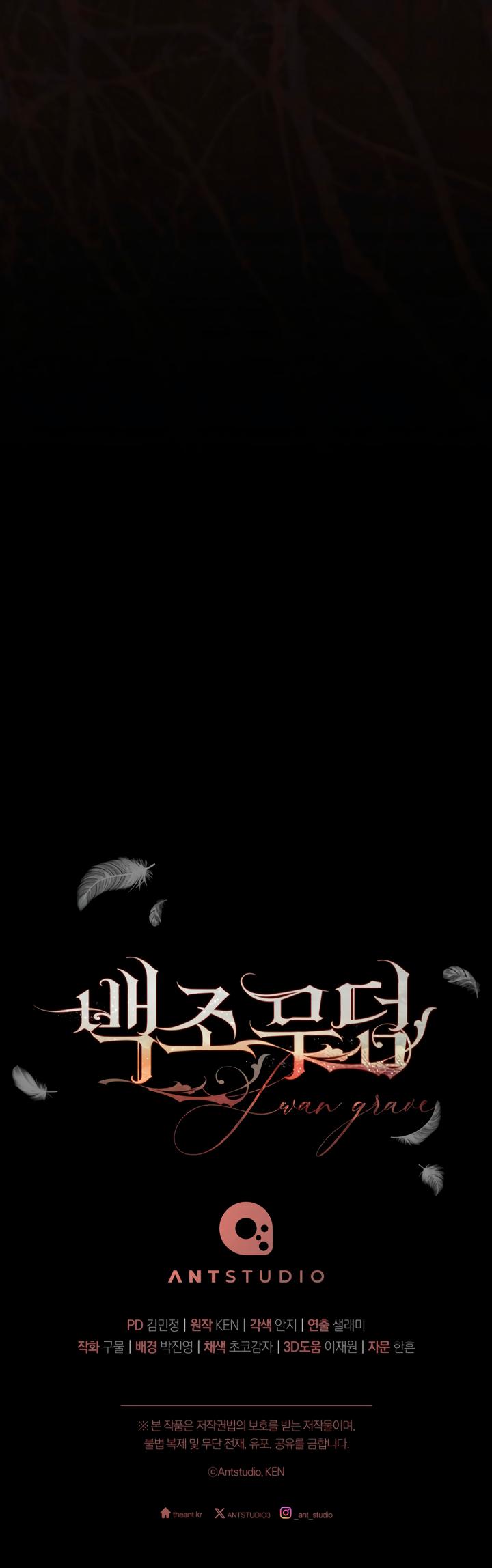 Swan's Grave chapter 3 page 36