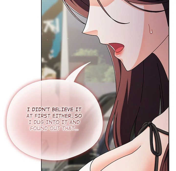Sweet Girl Dirty Secrets chapter 1 page 192