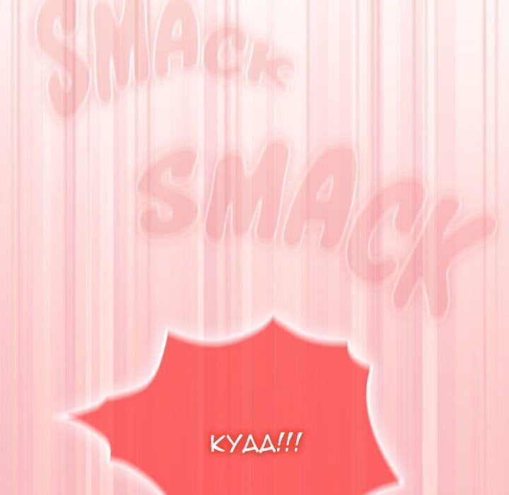 Switch On Season 2 chapter 34 page 132
