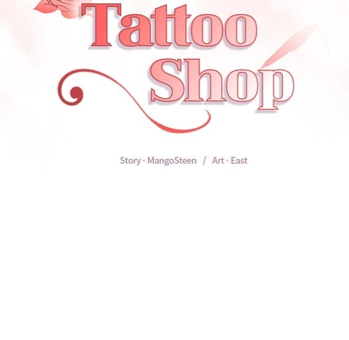 Tattoo Shop chapter 18 page 12