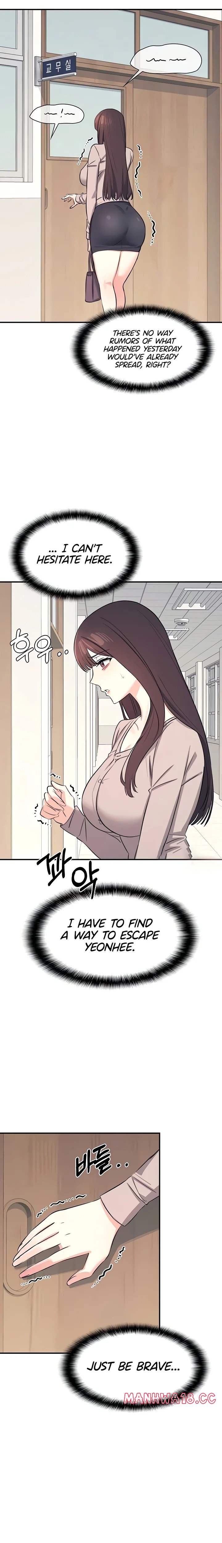 Teacher Yunji chapter 13 page 15