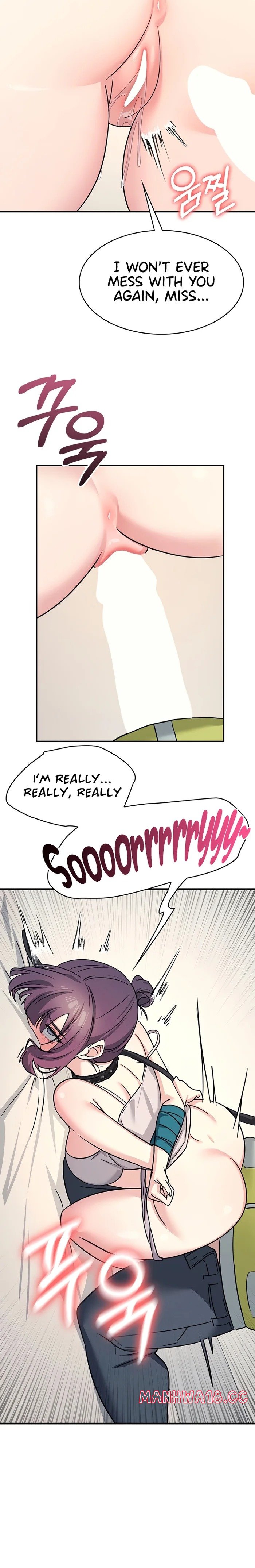 Teacher Yunji chapter 20 page 22