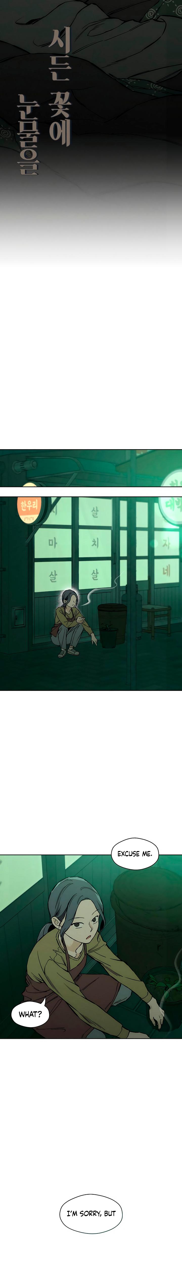 Tears On A Withered Flowers chapter 17 page 13
