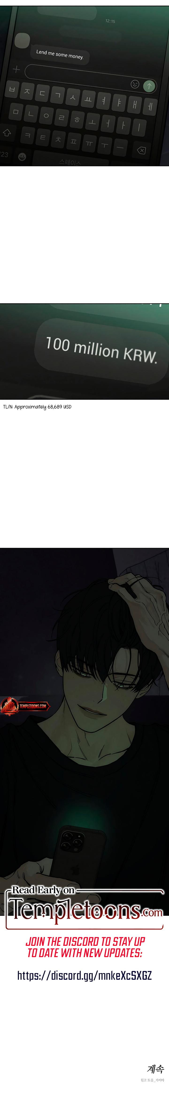 Tears On A Withered Flowers chapter 36 page 32