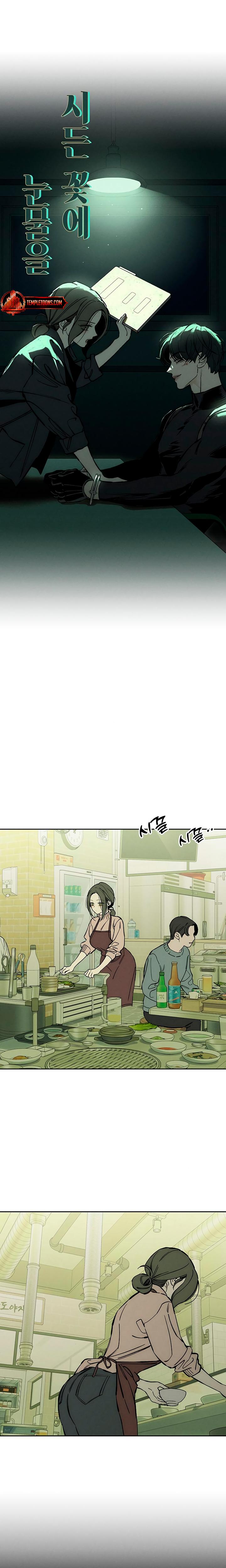 Tears On A Withered Flowers chapter 41 page 15