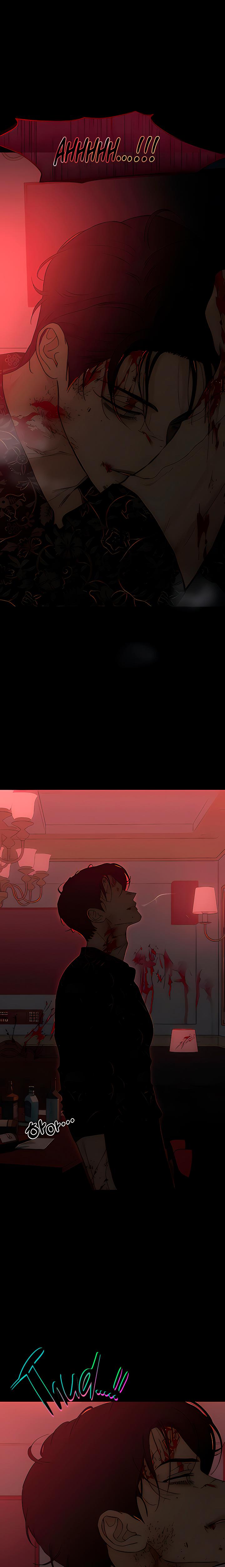 Tears On A Withered Flowers chapter 87 page 20