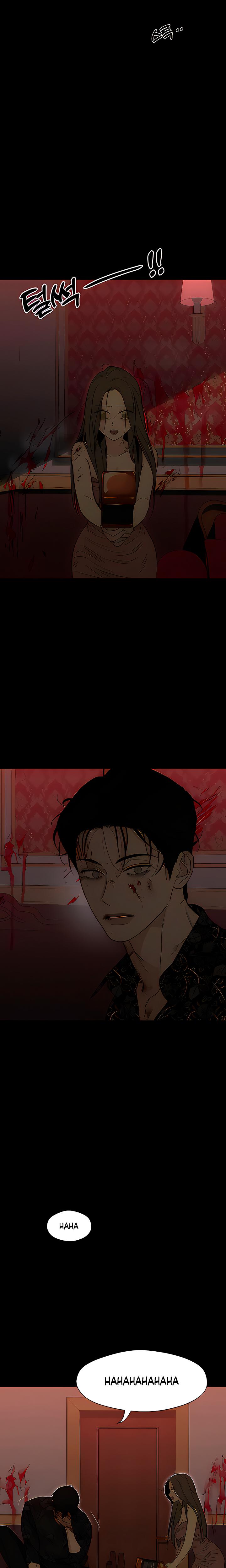 Tears On A Withered Flowers chapter 87 page 25