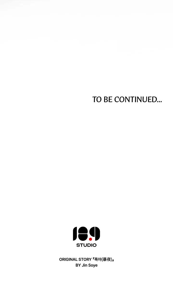 Tempest Night chapter 18 page 15