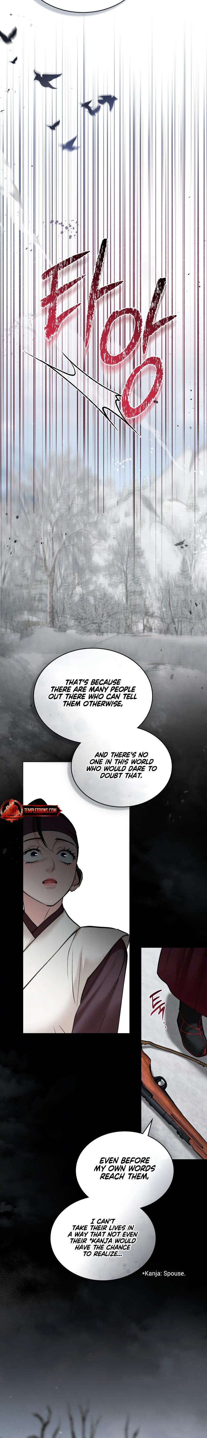 Tempest Night chapter 46 page 17
