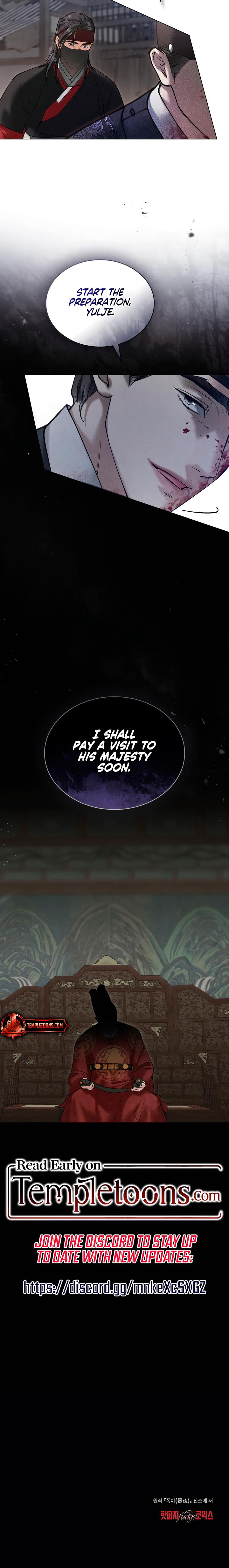 Tempest Night chapter 55 page 17