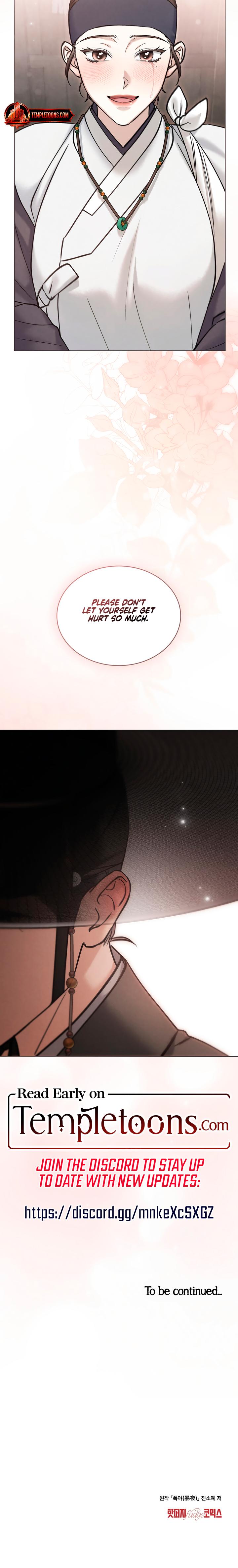 Tempest Night chapter 65 page 17