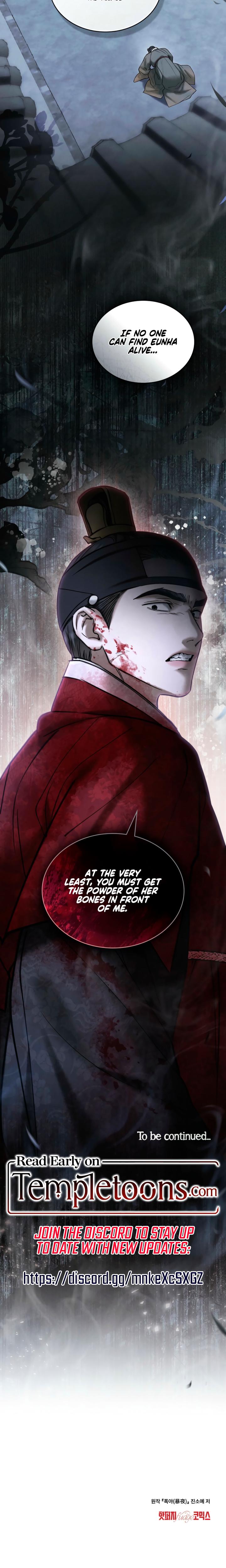 Tempest Night chapter 72 page 10
