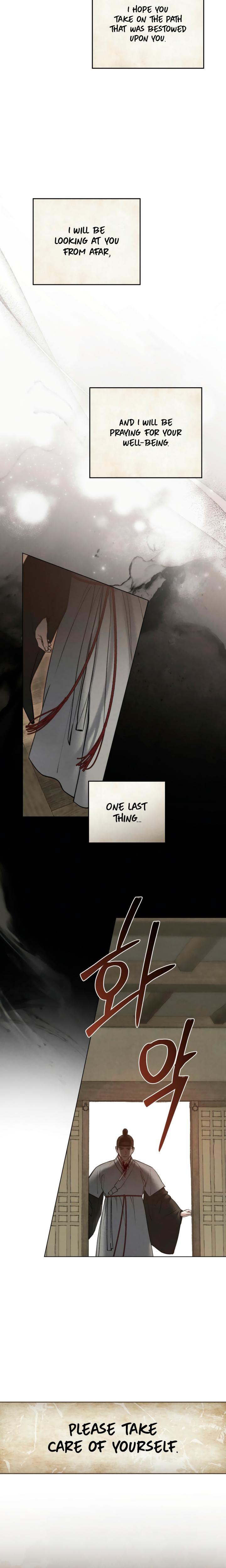 Tempest Night chapter 74 page 7