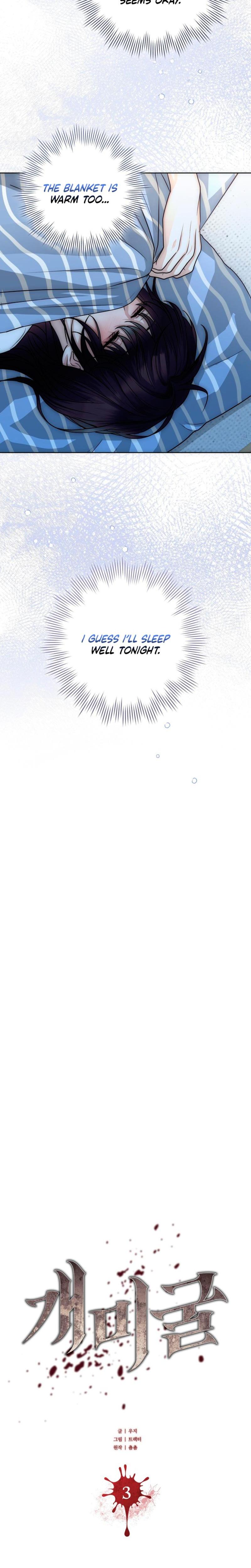 The Ant Hill chapter 3 page 5