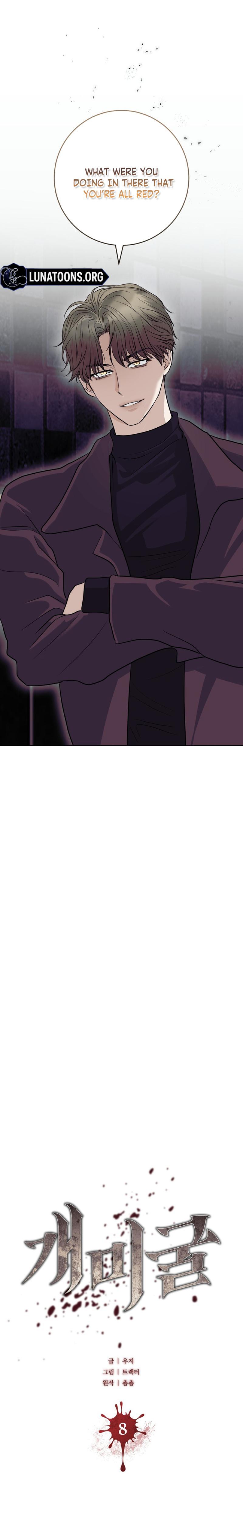 The Ant Hill chapter 8 page 3