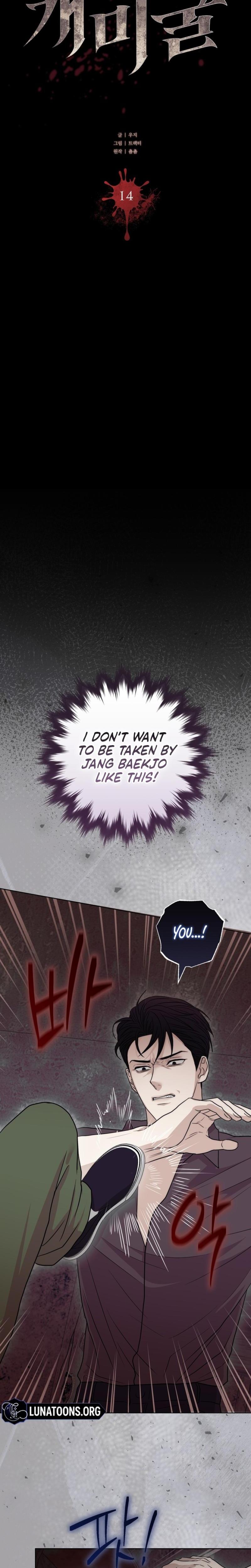 The Ant Hill chapter 14 page 6
