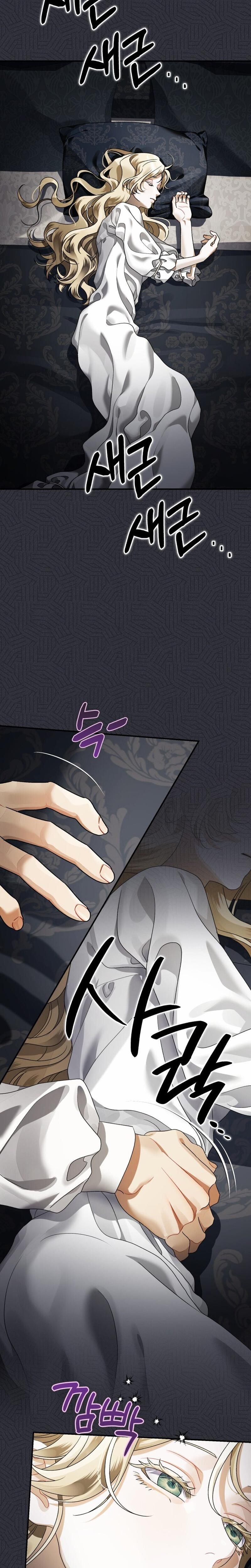 The Beast Of Alvard Manor chapter 14 page 15