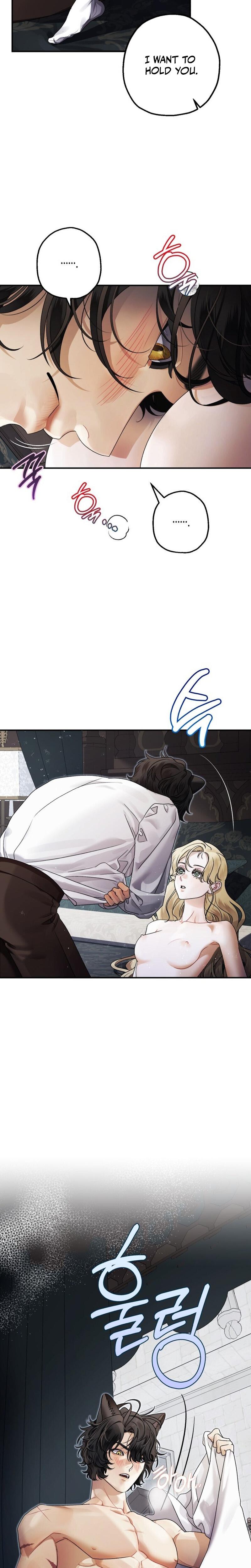 The Beast Of Alvard Manor chapter 17 page 5