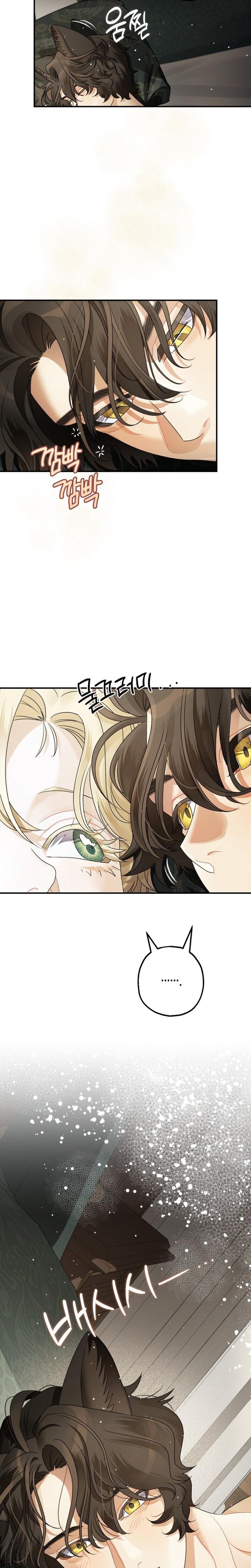 The Beast Of Alvard Manor chapter 19 page 18