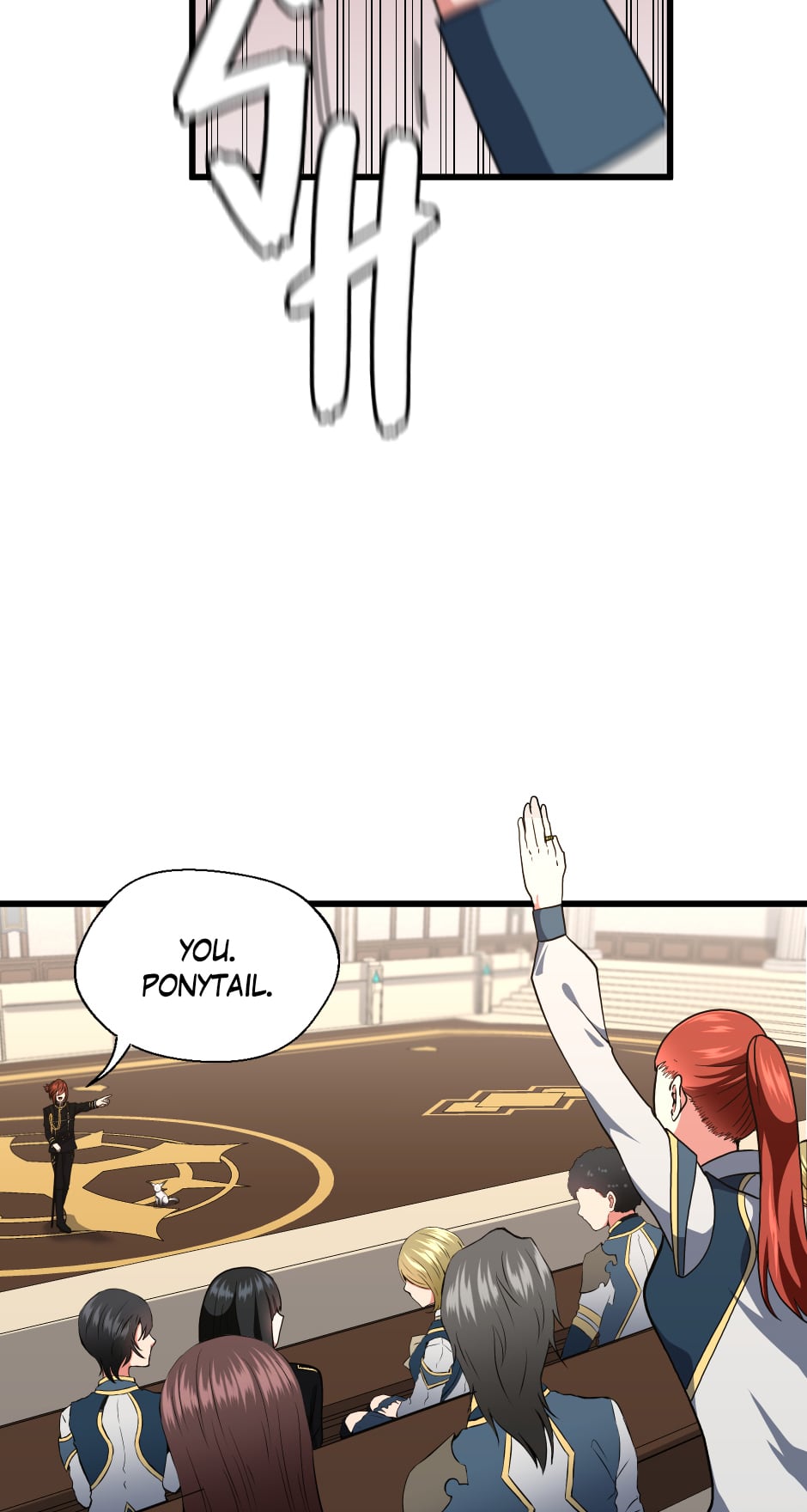 The Beginning After The End chapter 104 page 10