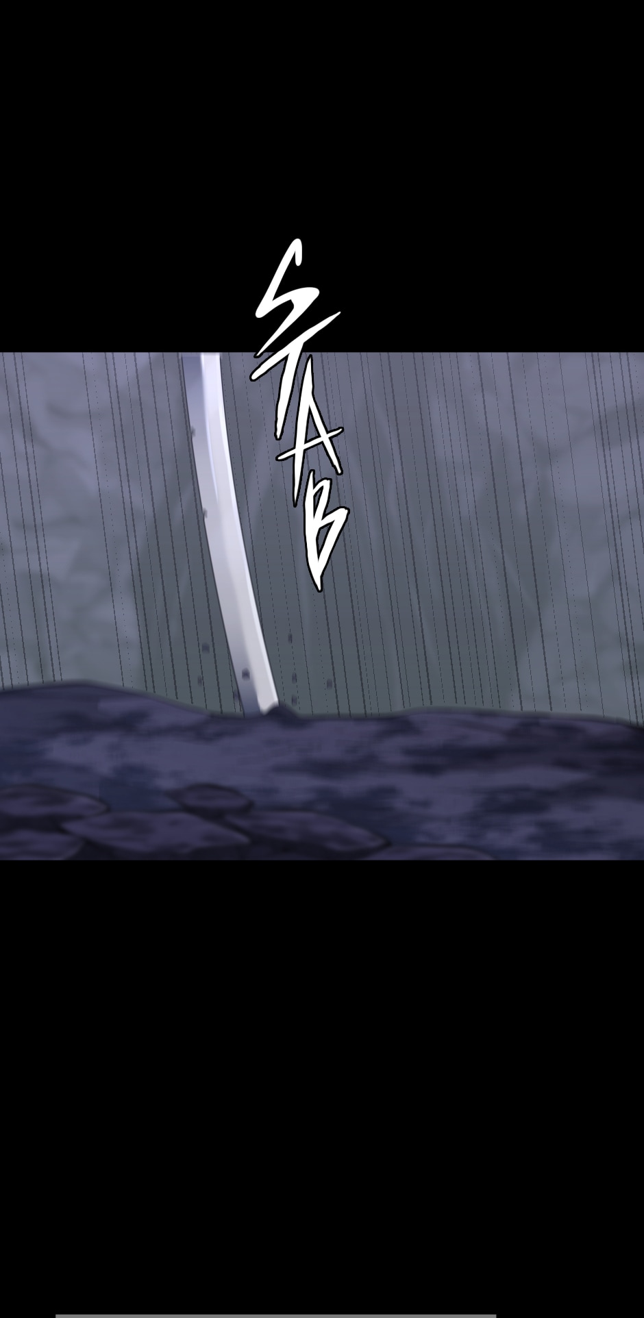 The Beginning After The End chapter 120 page 4