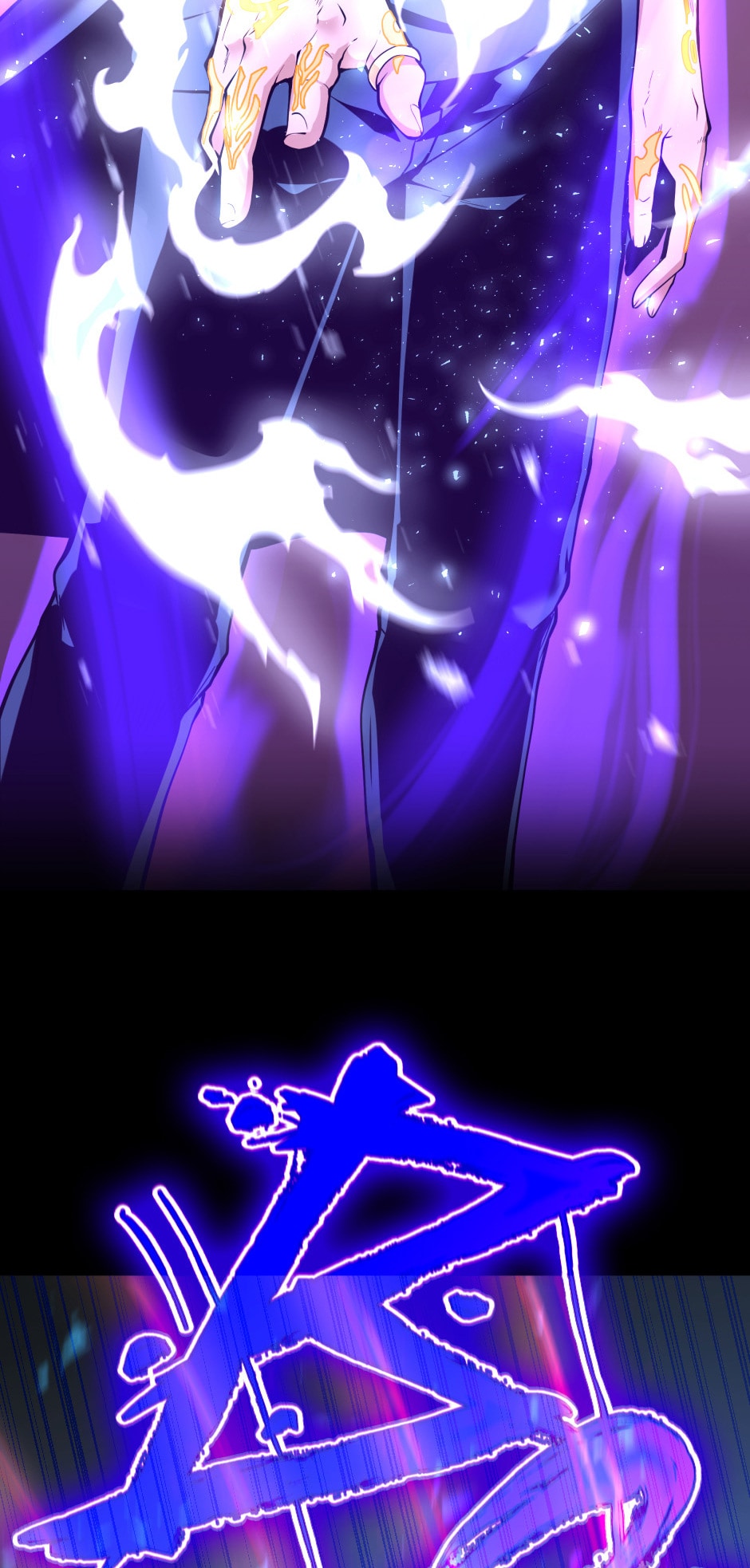The Beginning After The End chapter 139 page 66