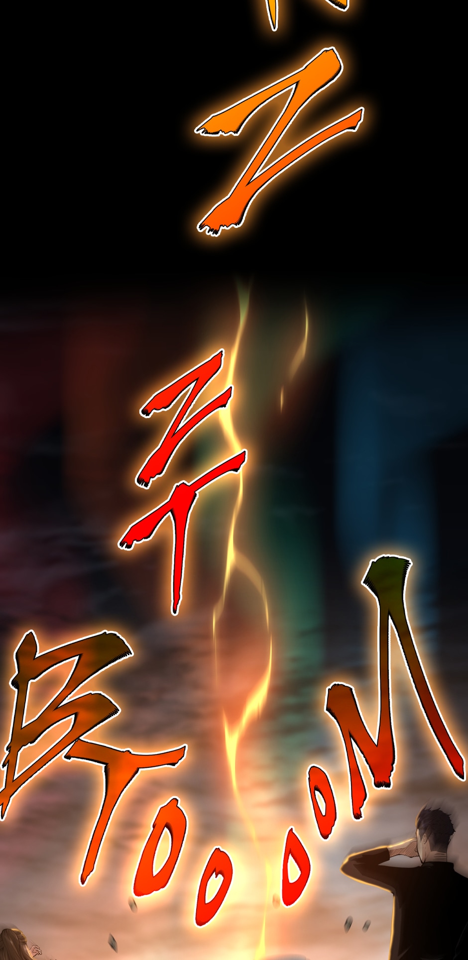 The Beginning After The End chapter 142 page 16