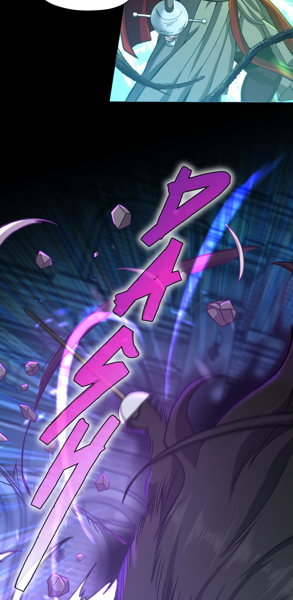 The Beginning After The End chapter 166 page 56