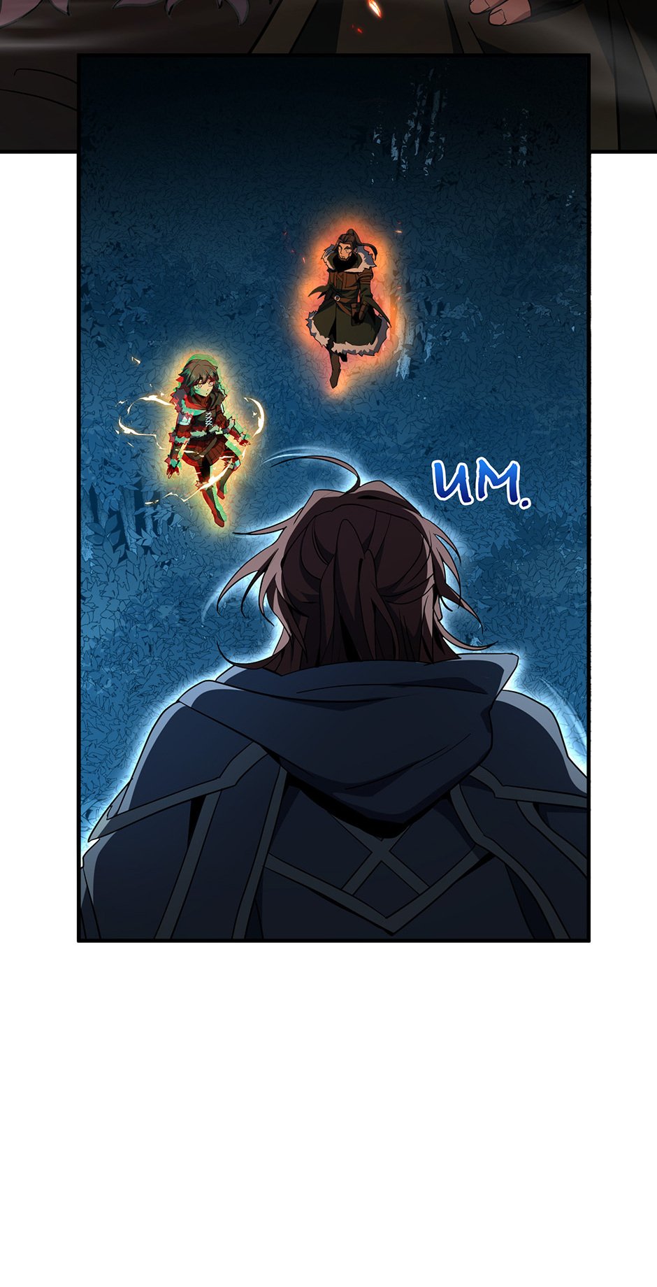 The Beginning After The End chapter 201 page 7
