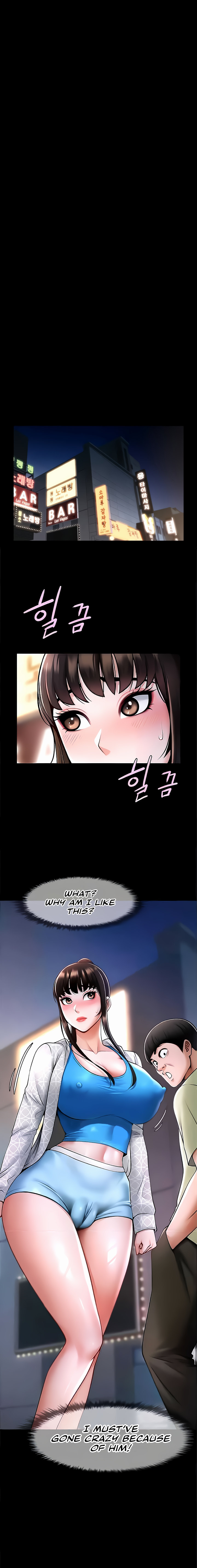 The Cheat Code Hitter Fucks Them All chapter 16 page 9