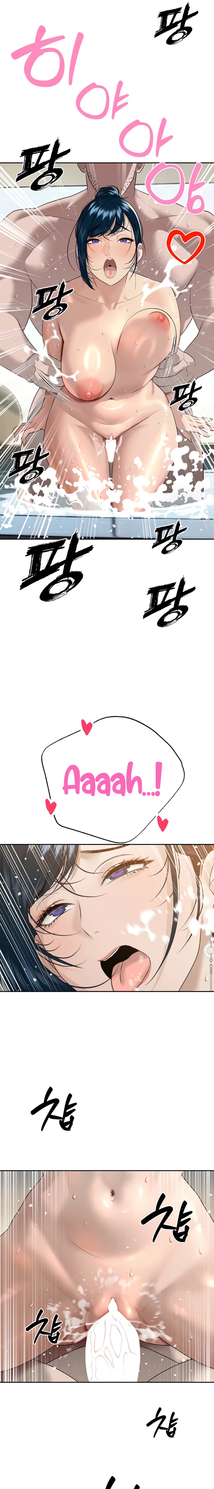 The Father In Law Fucks Them All chapter 21 page 7