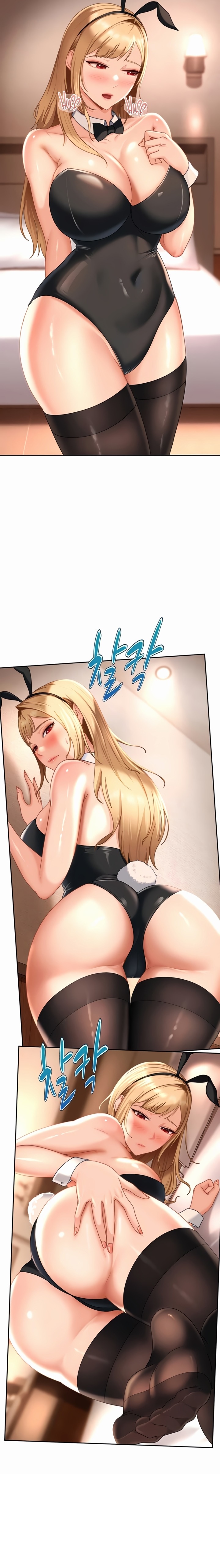 The Female Delinquent Set Her Eyes On Me chapter 22 page 17