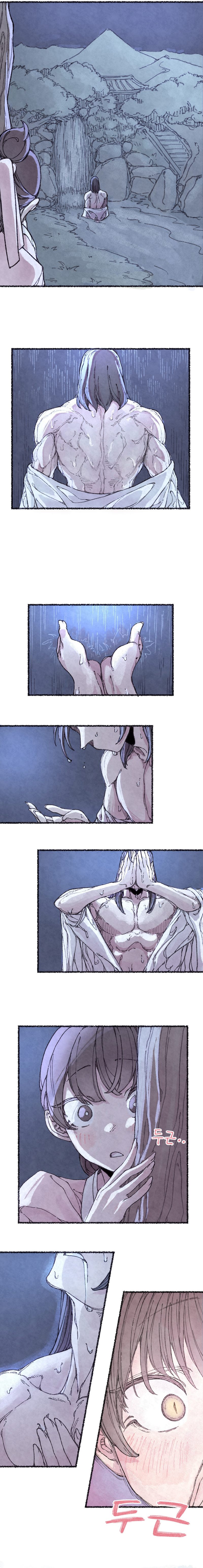 The Fox Who Stole My Heart chapter 1 page 15
