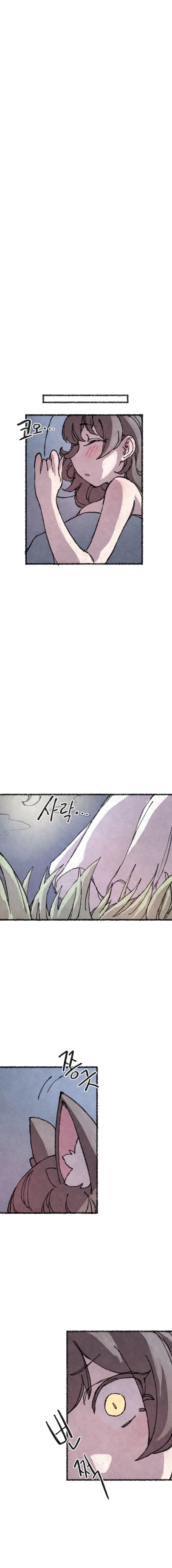 The Fox Who Stole My Heart chapter 20 page 15