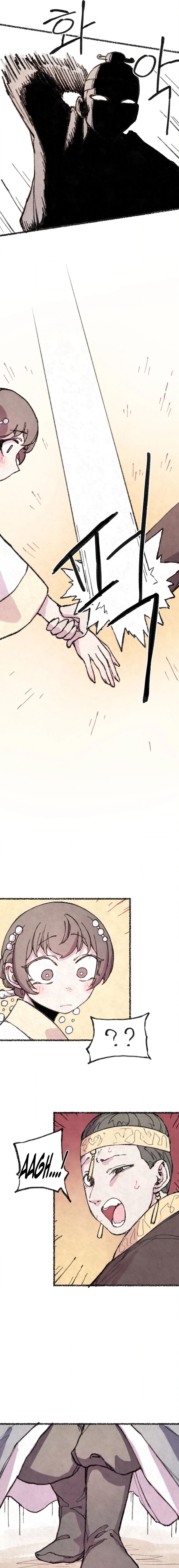 The Fox Who Stole My Heart chapter 22 page 13