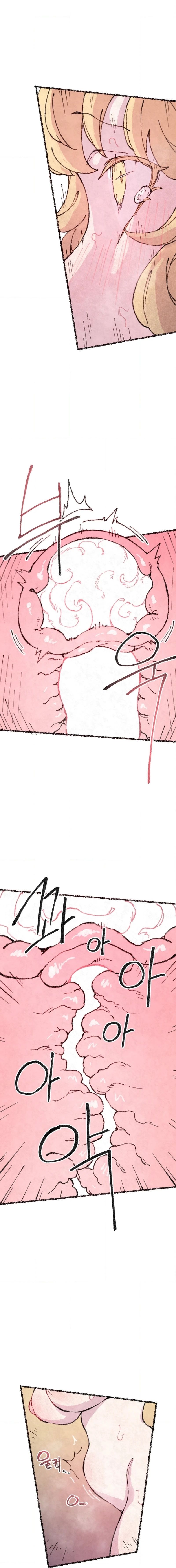 The Fox Who Stole My Heart chapter 26 page 8
