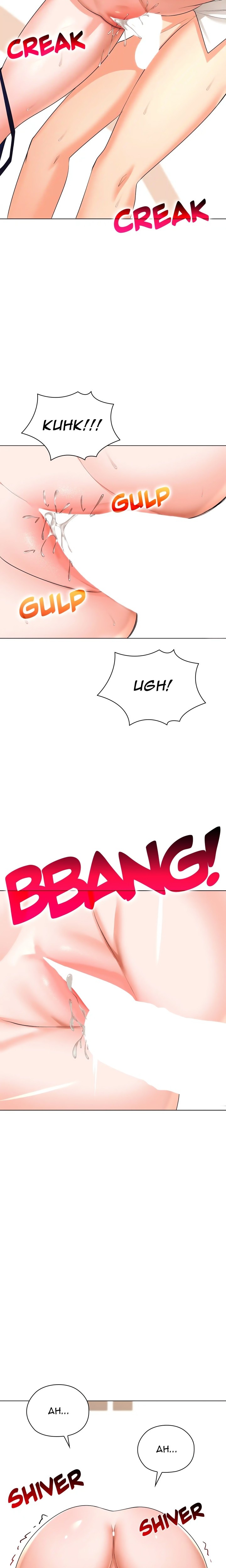 The High Society chapter 27 page 21