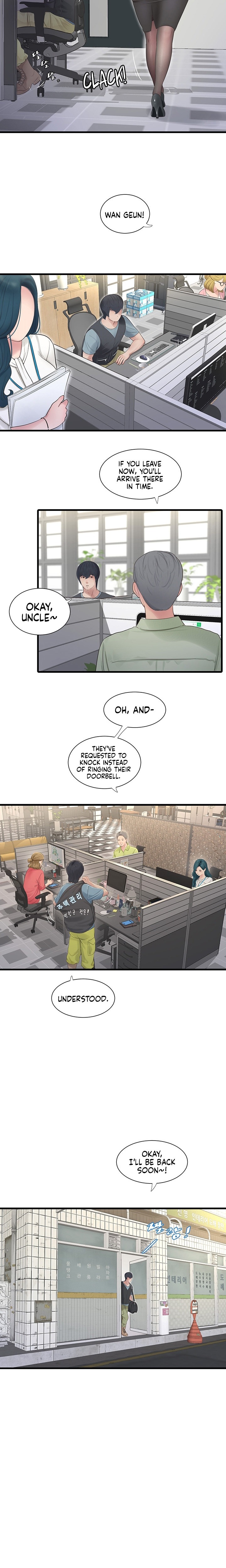 The Hole Diary chapter 1 page 7