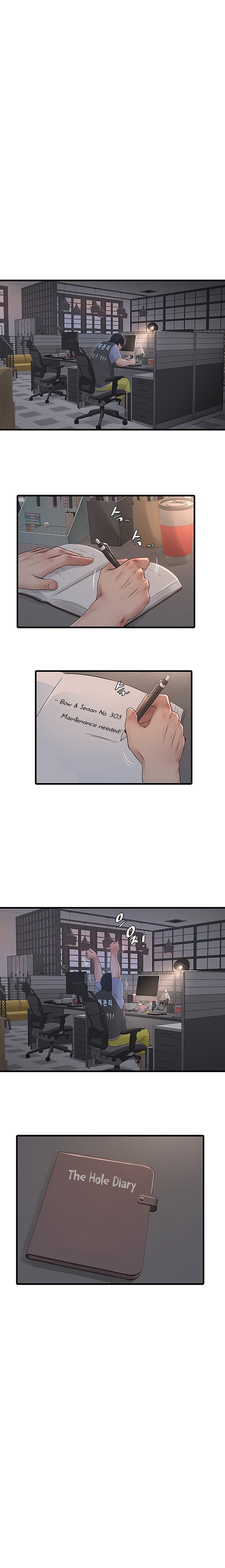 The Hole Diary chapter 2 page 14