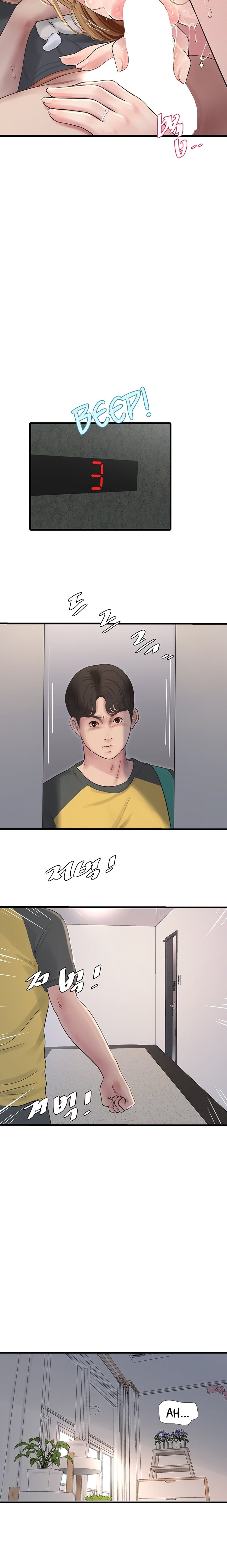 The Hole Diary chapter 5 page 12