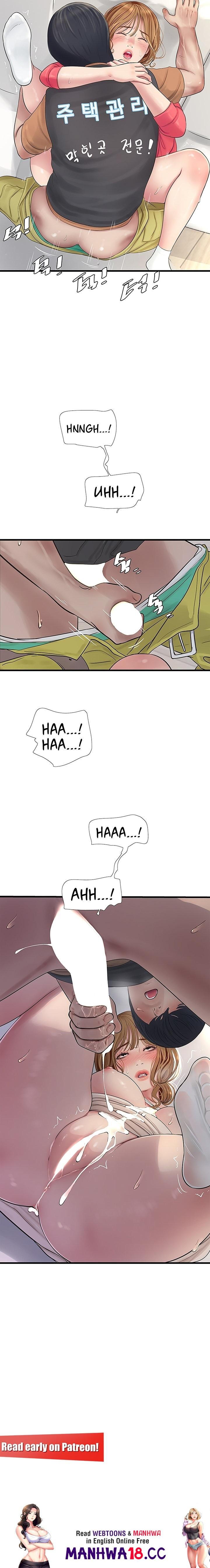 The Hole Diary chapter 6 page 17