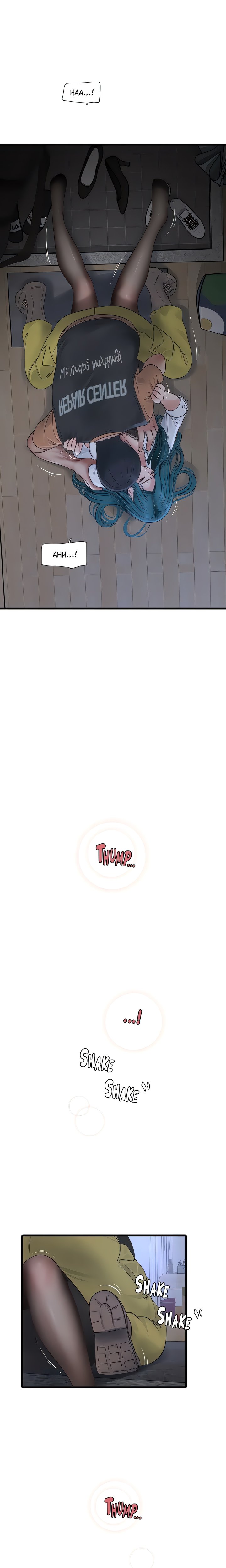 The Hole Diary chapter 66 page 3