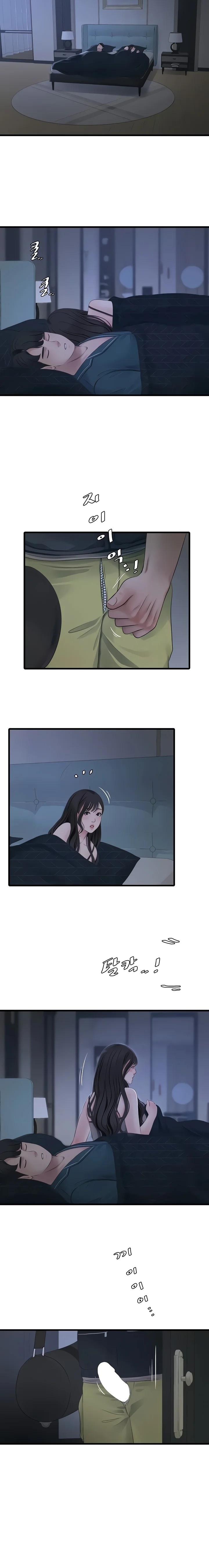 The Hole Diary chapter 110 page 14