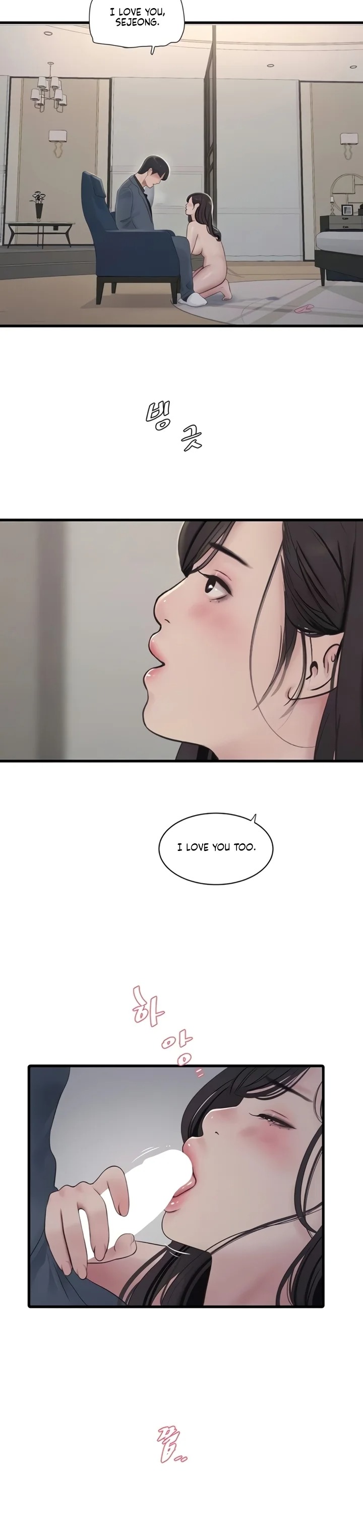 The Hole Diary chapter 116 page 4