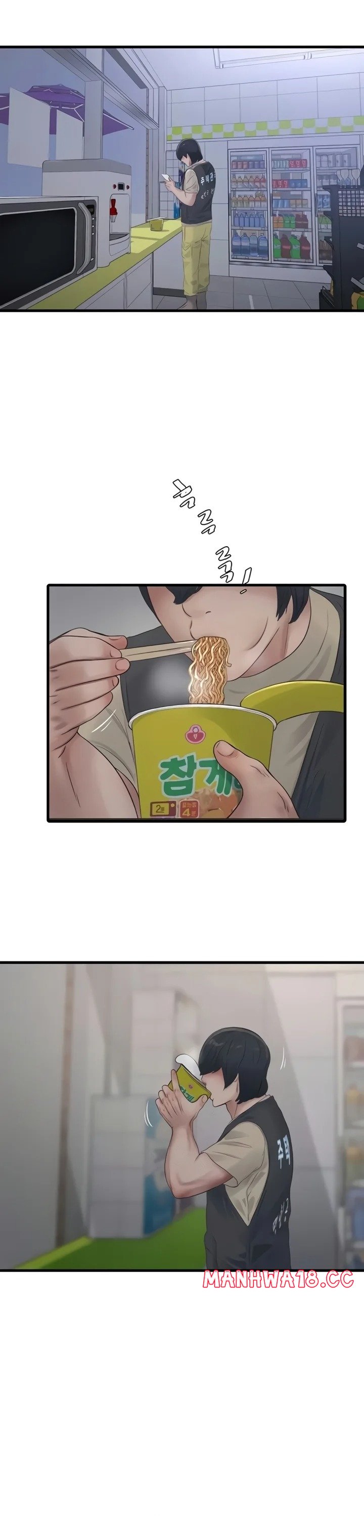 The Hole Diary chapter 116 page 8